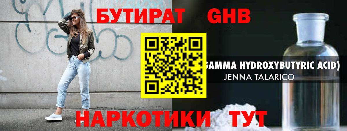 Метадон Зима