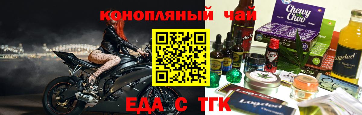 Canna-Cookies марихуана Зима