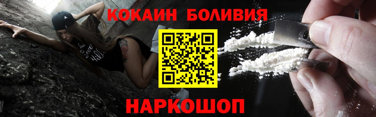 Кокаин 97% Зима
