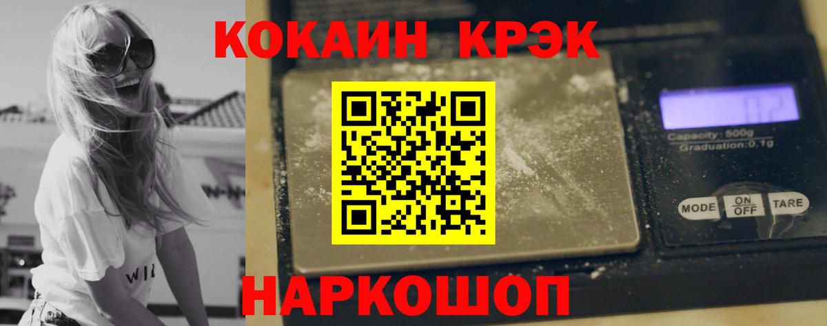 Зима  Кокаин Перу  Cocaine  Cocaine Колумбийский  Вход с VPN 
