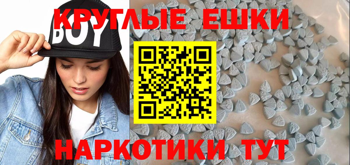 ЭКСТАЗИ TESLA  Ecstasy Philipp Plein  Зима  наркошоп  Вход с VPN  ЭКСТАЗИ 