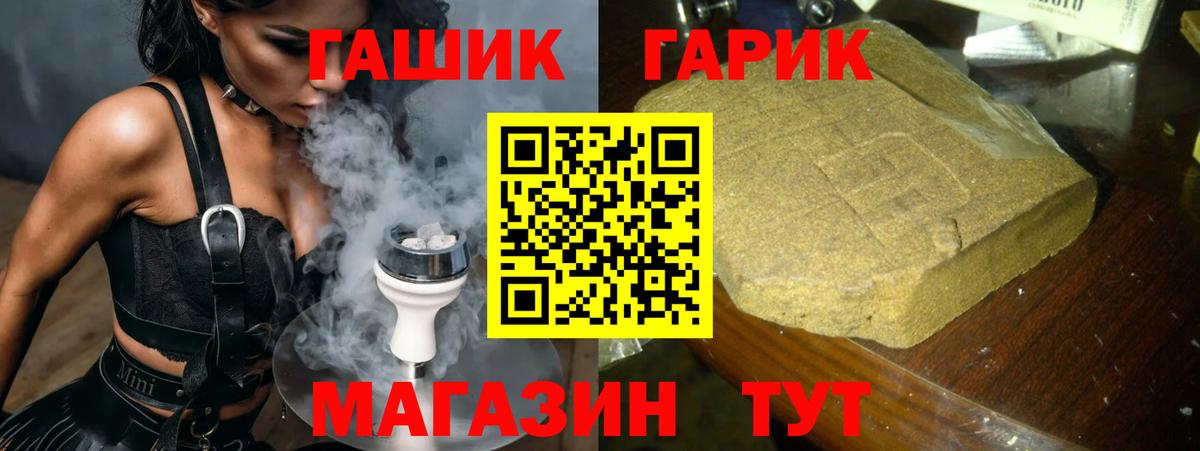 ГАШ Ice-O-Lator Зима