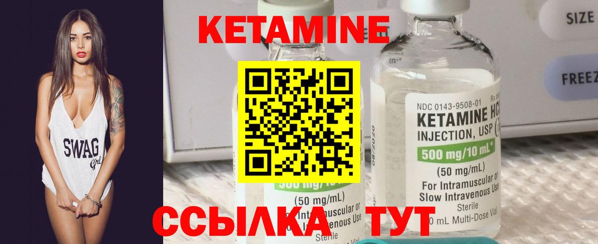 Кетамин VHQ  MEGA зеркало  дарк нет состав  Вход с VPN  Зима 