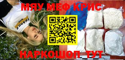 бутират Долгопрудный