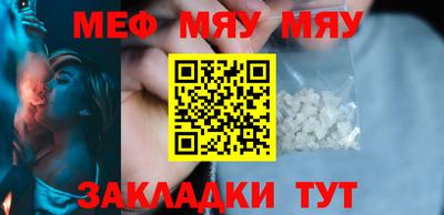 наркотики Малгобек