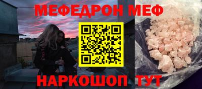стафф Мариинск