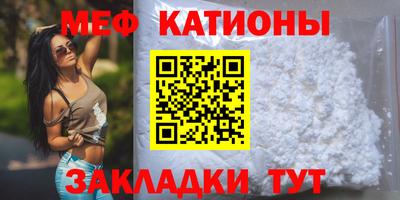 стафф Мариинск