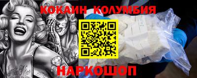 СК Малоярославец