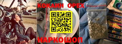 наркотики Малгобек