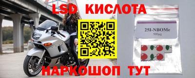 наркотики Малгобек