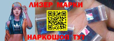 стафф Мариинск