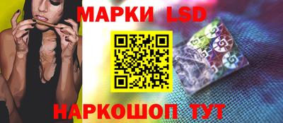 стафф Мариинск