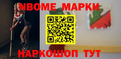 стафф Мариинск