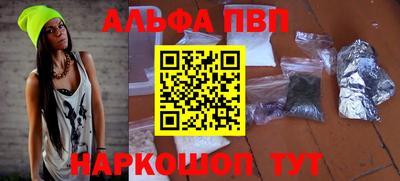 стафф Мариинск