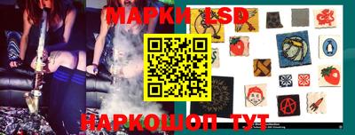 стафф Мариинск
