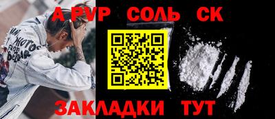 наркотики Малгобек