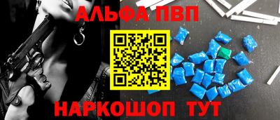 стафф Мариинск
