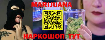 наркотики Малгобек