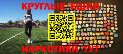 наркотики Малгобек