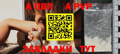 наркотики Малгобек