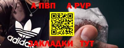наркотики Малгобек