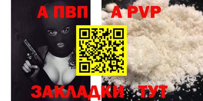 стафф Мариинск