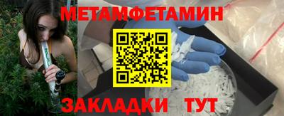 стафф Мариинск