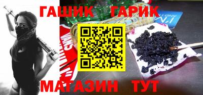 наркотики Малгобек