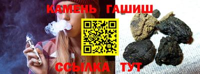 стафф Мариинск