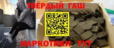 наркотики Малгобек