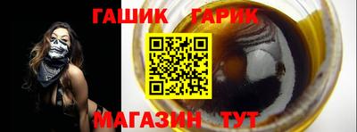 наркотики Малгобек