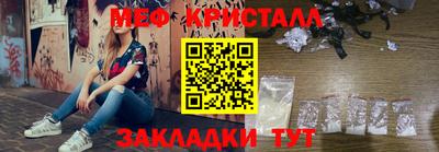 наркотики Малгобек