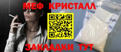 наркотики Малгобек