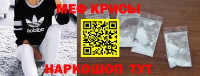 стафф Мариинск