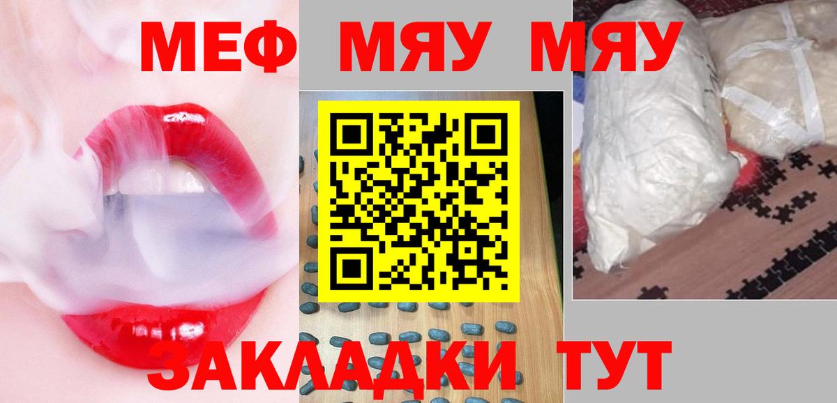 Зима  Меф МЯУ МЯУ  ГАШ  Марихуана  Вход с VPN  Меф кристаллы  Вейп ТГК 