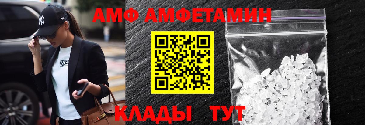 Зима  МЕТАМФЕТАМИН Methamphetamine  Вход с VPN  Метамфетамин  МЕТАМФЕТАМИН Methamphetamine 