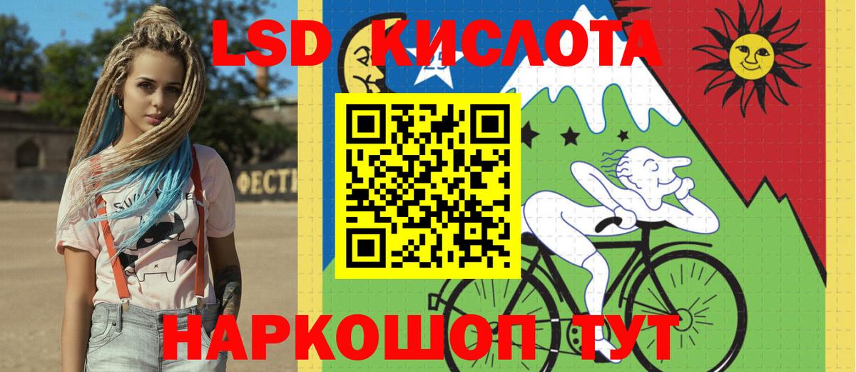 Зима  Марки N-bome 1,8мг  Вход с VPN 